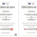 우리환경시스템 네이버블로그