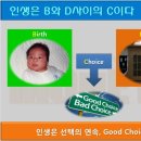 세일중학교