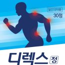 동성양행 네이버블로그
