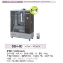 동성석유 이미지