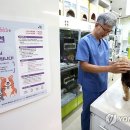 굿파파24시 반려동물 건강검진센터 이미지