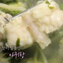 고향정식당 이미지
