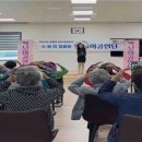 수원리 경로당 삼다일보
