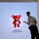 금성전파사