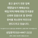 농장용 미니포크레인 구보다 U17 19년식 이미지