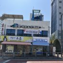 서원초등학교 | [ 원주 학교앞 분식집 / 명륜동 ] 원주 서원초 근처 분식집 추천ㅣ 착한가격 업소ㅣ추억의 학교 앞 컵...