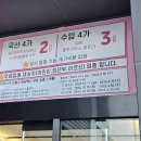 미래365가정의학과의원 이미지