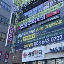 나이스마트 대천 이미지
