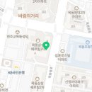 삼성쉐르빌세탁소 이미지