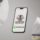 대야동유호오피스텔 이미지