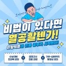 한양학원 - 천안시 동남구 만남로 6 | 한양학원
