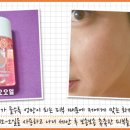 [바이오-오일 이벤트] Bio-Oil Review Battle 서프라이즈 번외편!