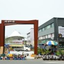 고령대가야시장 이미지