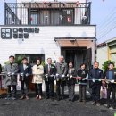 죽백경로당 이미지