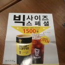 메가엠지씨커피목동 - 양천구 목동중앙남로11길 8 | 메가엠지씨커피목동