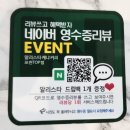 알리케냐스타커피 포천TOP점 이미지