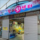 두만강호 이미지