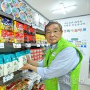 소망마트 이미지