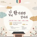 청도박물관 이미지