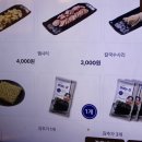 양재역점심으로 추천 양재동맛집 삼산회관 양재역점