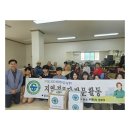 부영6차아파트경로당 이미지