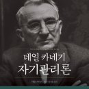 보람카네기 이미지