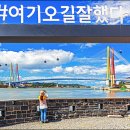 해남 이미지