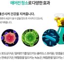 신한약방