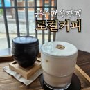 용당길카페 이미지