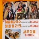 문개항아리애월점
