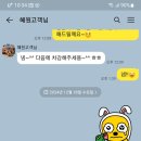 미장원by뚜뚜 네이버블로그