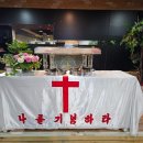 찬송가 348장 나의 생명 드리니 이미지