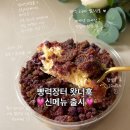 비건 디저트 맛집 왓더훅 서울 빵력장터 신메뉴