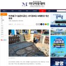 사미경로당 이미지