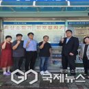 세현테크 국제뉴스