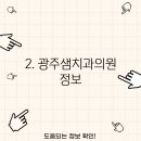 명진치과의원 이미지