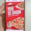 피자헛 할인 5메이징 픽업으로 두가지 메뉴 포장
