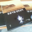 채움엔지니어