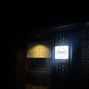 로바타야마 | 대구 삼덕동 이자카야 로바타야마 메뉴 4개 폭풍 흡입 후기 닭구이 삼치 버터 가리비 만두