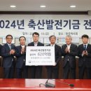 원축산 - 화성시 | 원축산