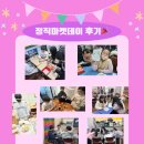 정직수학보습학원 네이버블로그