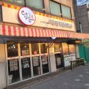 백마강닭고을 이미지