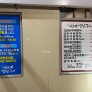 다도해생선구이 이미지