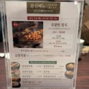 오발탄 | [분당 서현역 맛집] 오발탄 서현점 갈비탕 점심 후기,육회비빔밥