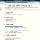동래구장애인복지관 이미지