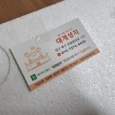 강구아이스박스 이미지
