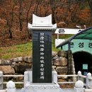 문경석탄박물관 이미지