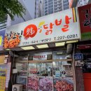 장모님닭발 이미지