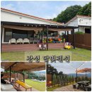 [광주 근교 펜션] 장성 달빛펜션 | 수양호 뷰 끝판왕 대가족 독채 전남 숙소 추천