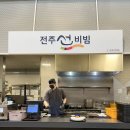 전주현대쇼핑 이미지